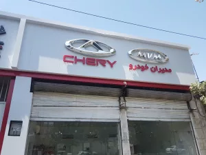 پوما